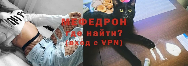 мефедрон VHQ Волоколамск